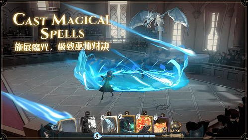 哈利波特魔法觉醒客户经理神秘驻点大揭秘