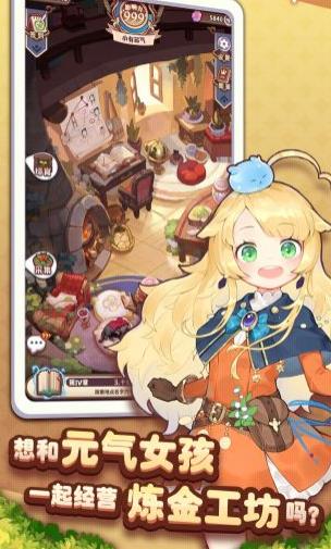 诺弗兰物语化石粉秘制配方，解锁完美研发攻略新境界