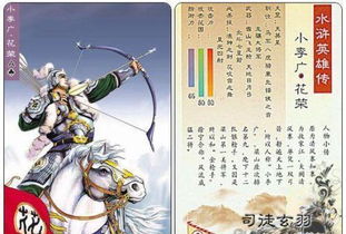 深度解析：小浣熊百将传宋江技能强度与全新价值解析