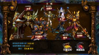 沧月战纪礼包免费获取攻略,解锁全新福利大全 沧月战纪礼包免费获取攻略,解锁全新福利大全