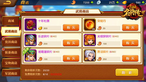 三国杀礼包合集攻略：手机版快速领取新技巧揭秘