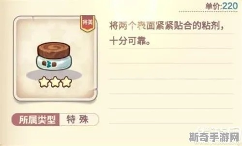 诺弗兰物语魔力冰晶配方攻略:打造全新冰晶炼制秘籍 诺弗兰物语魔力冰晶配方攻略:打造全新冰晶炼制秘籍