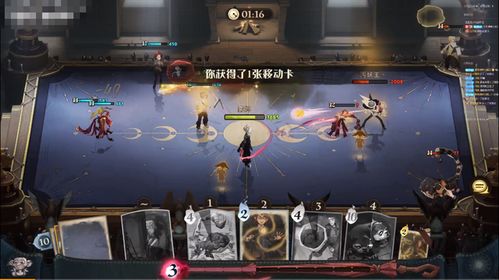 哈利波特觉醒多比游走球卡组攻略：深度解析高效玩法技巧