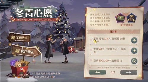 哈利波特魔法觉醒挑战攻略：解锁学年副本通关秘籍大揭秘