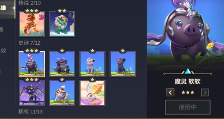 金铲铲之战白色河灵获取攻略，轻松上手新技巧揭秘