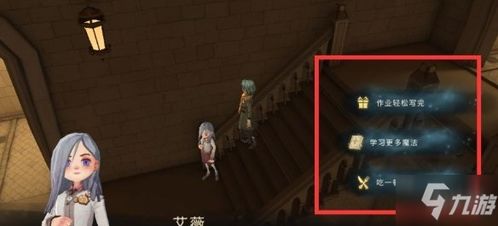 哈利波特魔法觉醒万圣节皮肤获取攻略，独家揭秘高效获取技巧