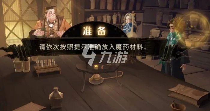 哈利波特魔法觉醒肿胀药水高效用法全解析