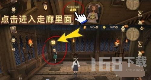 哈利波特魔法觉醒金色闪光攻略：高效通关秘籍大公开