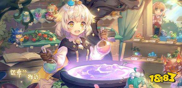 诺弗兰物语飘带配方:打造喝彩飘带的独门秘籍 诺弗兰物语飘带配方:打造喝彩飘带的独门秘籍