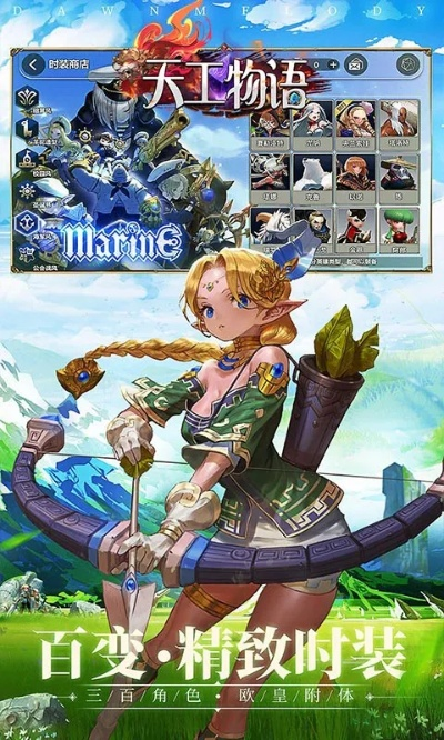 匠心独运，百关解密，天工物语1k2k新篇章