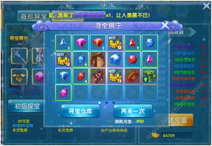 龙次元迷阵宝箱藏匿攻略,一探究竟寻珍宝 龙次元迷阵宝箱藏匿攻略,一探究竟寻珍宝