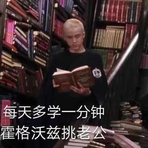 哈利波特觉醒揭秘:阿兹卡班背后的神秘力量 哈利波特觉醒揭秘:阿兹卡班背后的神秘力量