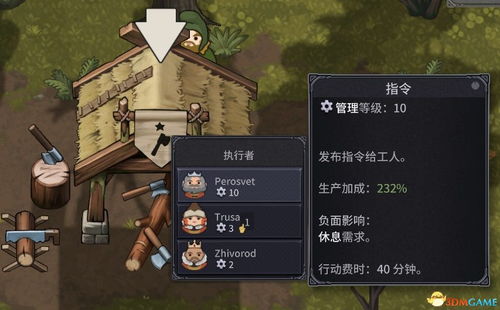 诺弗兰物语信号弹完美配方，解锁全新游戏攻略秘籍