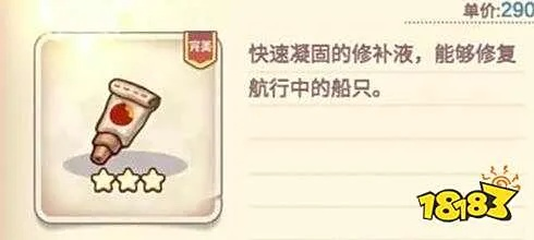 诺弗兰物语引火器秘制配方，解锁完美研发攻略新境界