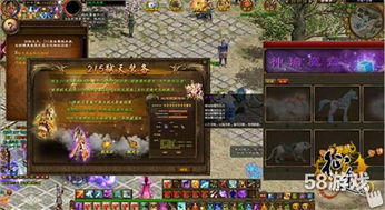 《光之圣剑》揭秘:次元放置新纪元,探索未知大玄机 《光之圣剑》揭秘:次元放置新纪元,探索未知大玄机