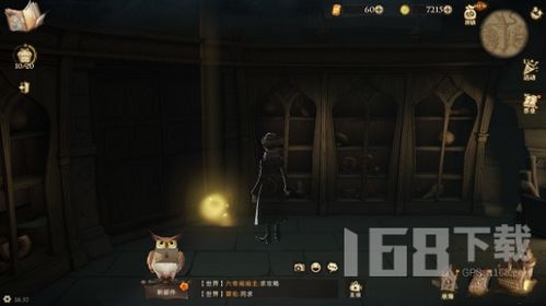 哈利波特觉醒寻宝坐标揭秘，第八天碎片新线索揭晓