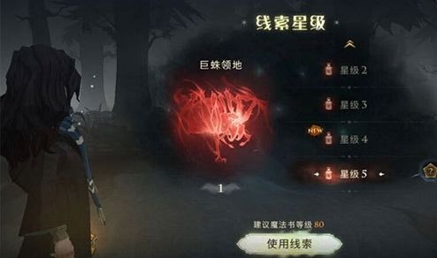 哈利波特魔法觉醒生命值提升攻略：解锁生命潜能新秘籍