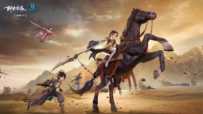 《剑侠问情》新升级，绝美画面引燃江湖热忱