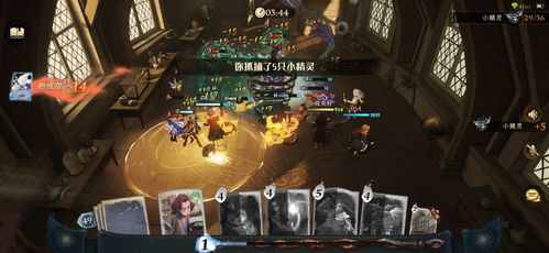 哈利波特魔法觉醒小精灵玩法攻略，深度解析觉醒奥秘与技巧