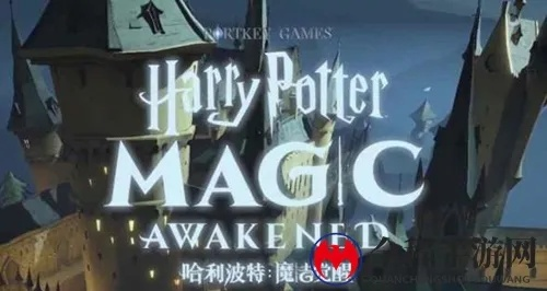 哈利波特魔法觉醒无期徒刑成就攻略：解锁神秘新技能全解析