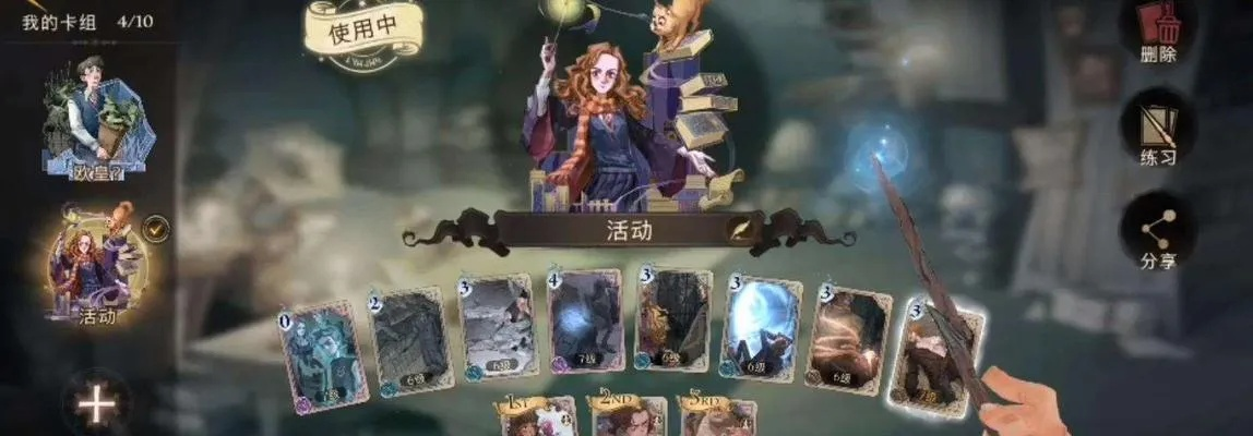 哈利波特金卡免费拿攻略:揭秘高效获取秘籍 哈利波特金卡免费拿攻略:揭秘高效获取秘籍