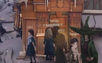 哈利波特魔法觉醒蛇院休息室拼图碎片新位置揭晓