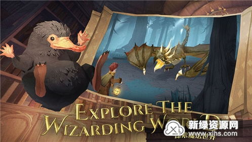 哈利波特魔法觉醒：iOS安卓无缝互通，畅享跨平台新体验