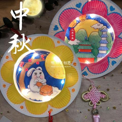 中秋光遇花灯解谜攻略：解锁神秘新玩法技巧揭秘