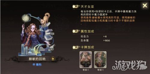 哈利波特魔法觉醒:魔咒能手获取攻略全解析,高效成就解锁技巧 哈利波特魔法觉醒:魔咒能手获取攻略全解析,高效成就解锁技巧