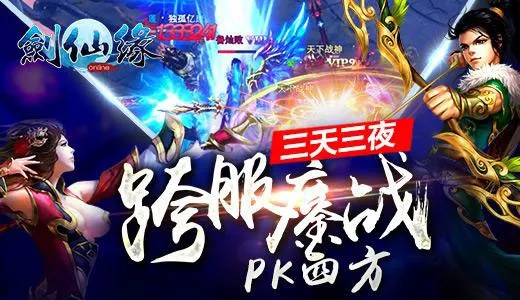 月下良缘探秘《斗破修仙》永伴三生仙途