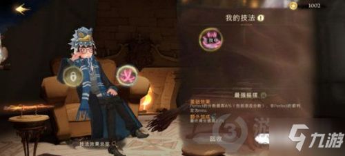 哈利波特魔法觉醒社团问答精华解析,解锁正确答案秘籍 哈利波特魔法觉醒社团问答精华解析,解锁正确答案秘籍