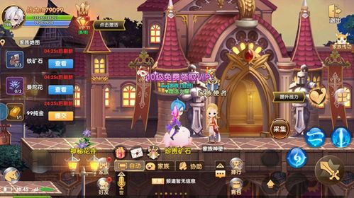 诺弗兰物语筑城砖配方攻略:砂砖筑城秘籍大揭秘 诺弗兰物语筑城砖配方攻略:砂砖筑城秘籍大揭秘