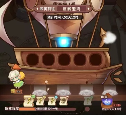 诺弗兰物语蜂箱配方攻略：揭秘高效制作秘籍