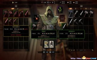 诺弗兰物语符文配方攻略:神秘秘籍深度解析 诺弗兰物语符文配方攻略:神秘秘籍深度解析