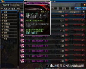 魔核改写，起源进阶，全新力量解锁