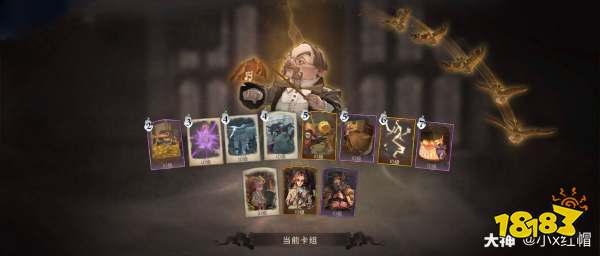 深度解析：哈利波特觉醒斯内普卡组搭配攻略，打造最强魔法阵容