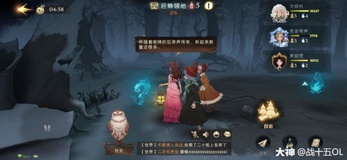 哈利波特觉醒蜘蛛高效战法,二星蜘蛛轻松击败攻略解析 哈利波特觉醒蜘蛛高效战法,二星蜘蛛轻松击败攻略解析