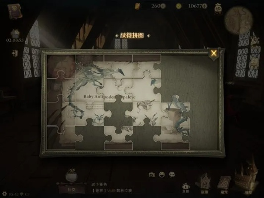 哈利波特觉醒寻宝拼图碎片第五天隐藏位置大揭秘！