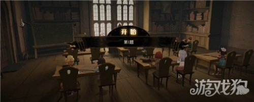 哈利波特魔法觉醒课堂攻略：深度解析多人课堂玩法技巧