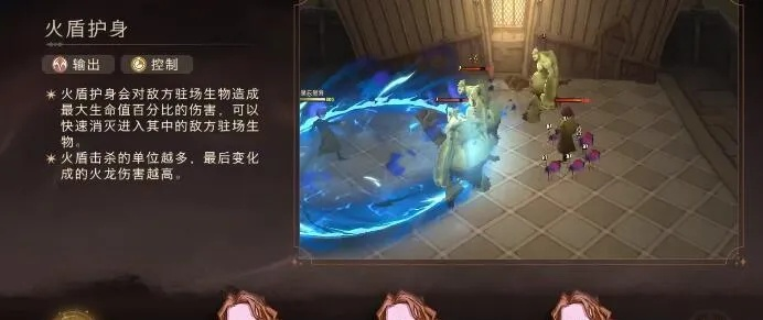 哈利波特觉醒攻略：雷幕巨龙战法全解析，高效通关秘籍大公开