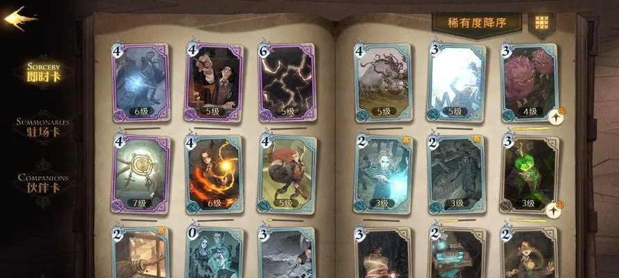 哈利波特魔法觉醒卡组攻略：打造苟命自闭流最强阵容