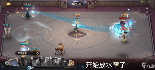 哈利波特魔法觉醒：卡组搭配攻略，解锁法术流最强阵容