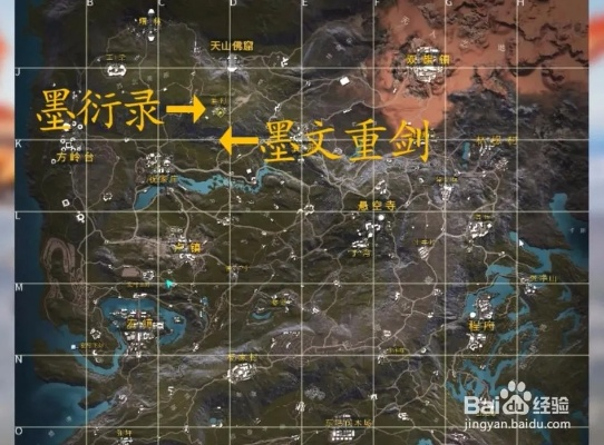 武侠乂墨文重剑获取攻略：武器秘境探秘指南