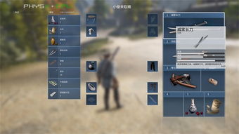 长刀绝技全解析：武侠乂长刀高效使用指南