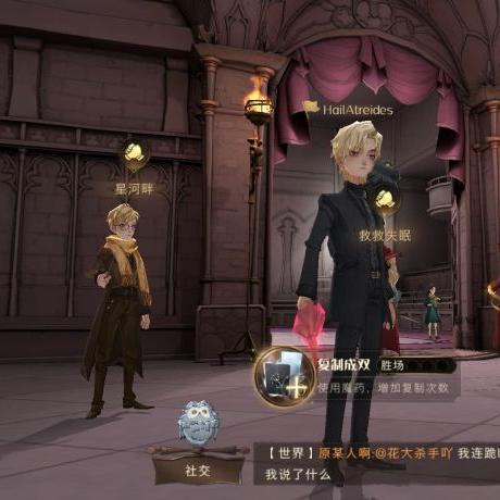 哈利波特魔法觉醒烟花技巧，解锁爆炸玩法攻略分享