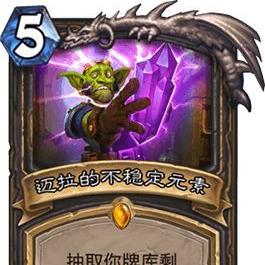 哈利波特魔法觉醒:蜘蛛养殖场攻略,卡组搭配技巧解析 哈利波特魔法觉醒:蜘蛛养殖场攻略,卡组搭配技巧解析