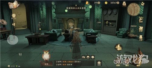 哈利波特觉醒禁林商人藏匿秘境全解析