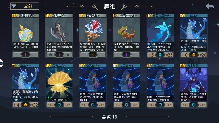 恶魔秘境幽影飞爪实战攻略：解锁技能效果新境界