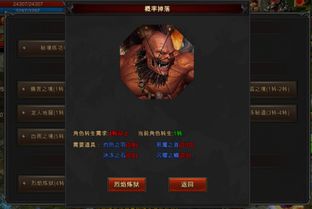 恶魔秘境丛林法杖技能攻略：深度解析高效玩法技巧