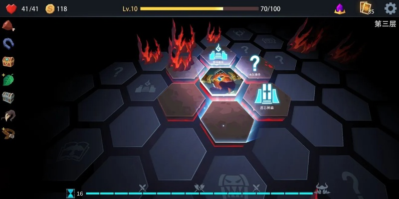 地狱三关轻松通关！焰尾妖狐恶魔秘境攻略解析**新技巧**